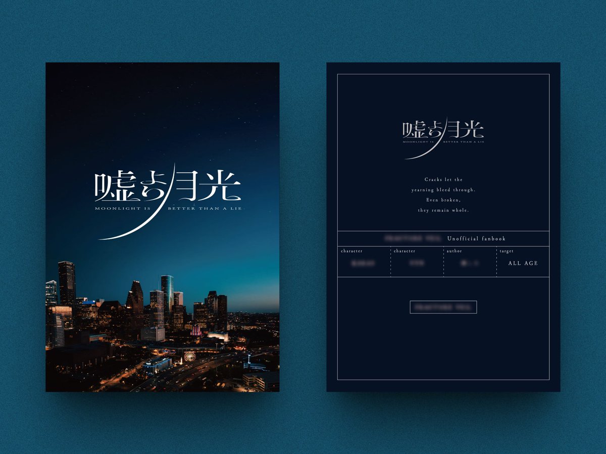 ご依頼で表紙デザインを制作させていただきました。