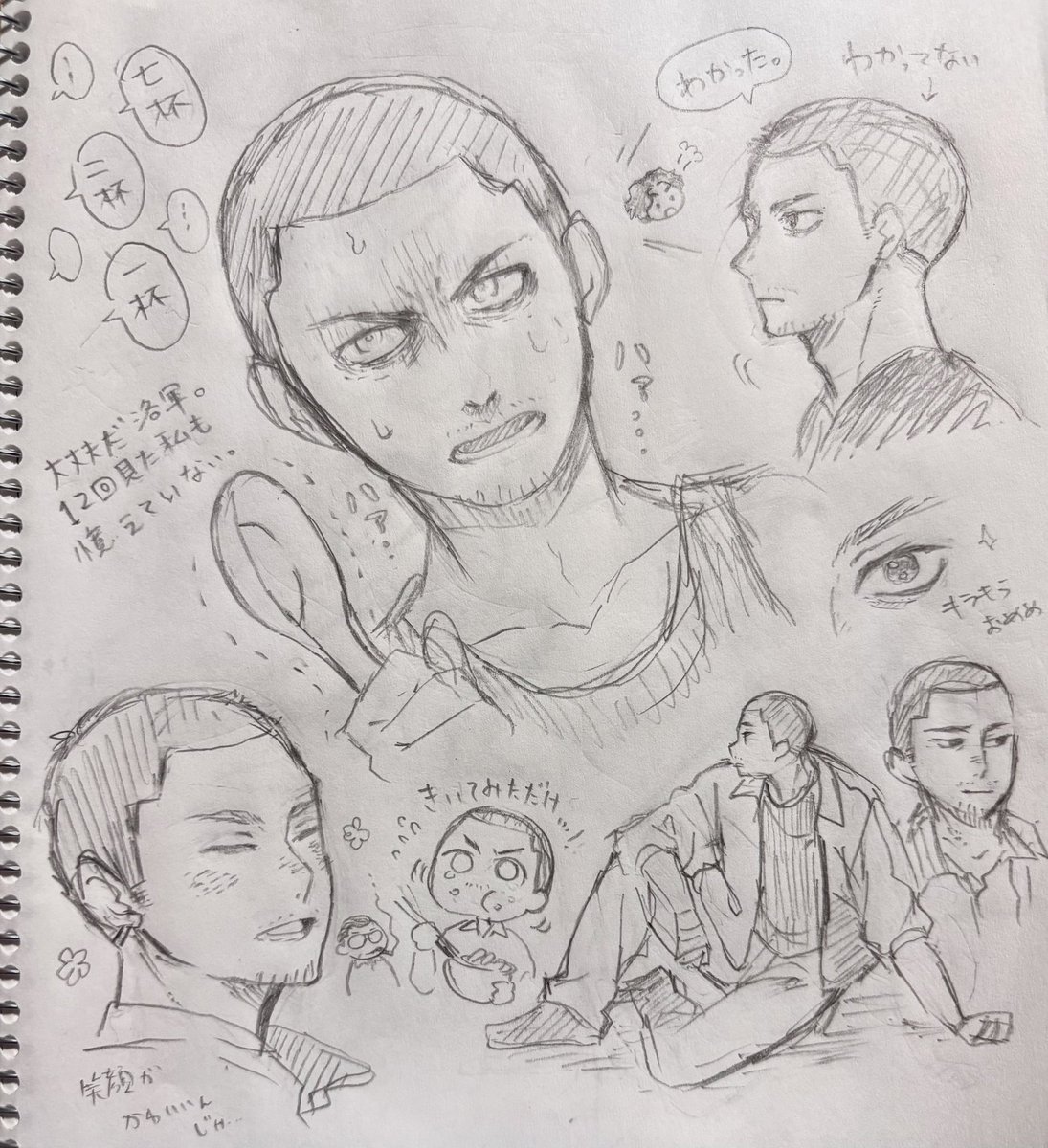 描いても描いても安定せんし分からんし…泣 