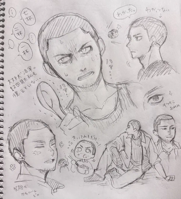描いても描いても安定せんし分からんし…泣 