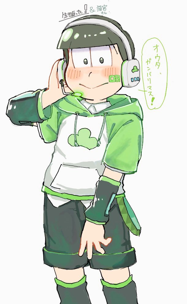 いきかえった tweet media