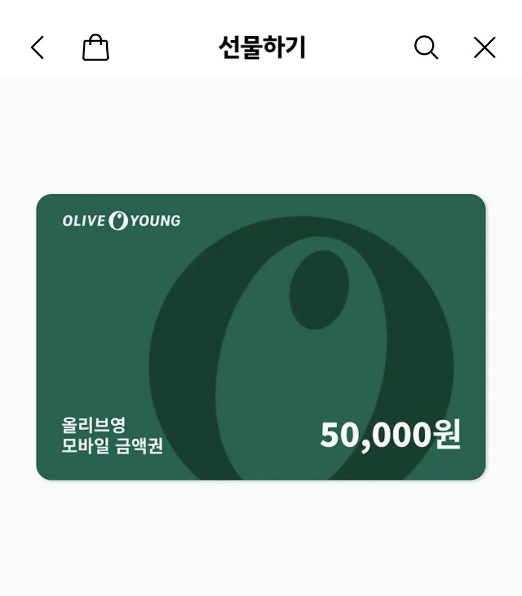[팔로우+RT🩵]

<피폐물 감방의 고인물이 되었다> 웹툰이 오픈되었습니다🥳🎉

“눈 떠보니, 감방의 일짱?!
그런데 신삥인 남주를 곁들인…“

팀제나 계정 팔로우+알티 해주신 1분께
🎁올리브영 기프티콘 5만원권을 드립니다!

많은 관심 부탁드려요🙇🏻‍♀️

🩵당첨 발표: 7/6