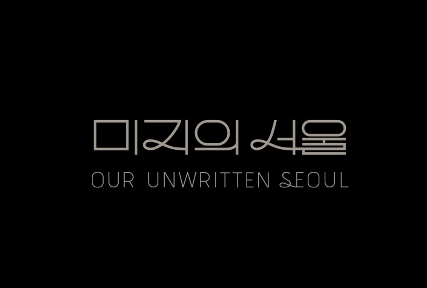xxxtaerixxx's tweet photo. #OurUnwrittenSeoul
#OurUnwrittenSeoulEp12

"When a door closes, a window opens. Don't focus on the closed door, but look for the window."

— Francoise

Just like Miji whose life revolves around running and it suddenly shambles. There are multiple opportunities for you. You just need the courage, will and determination to start over again.