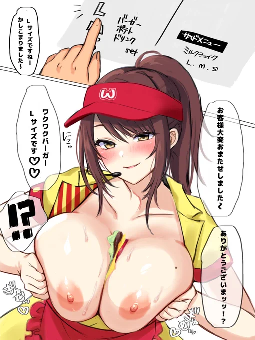 最近できたバーガー屋さんに行ってみた🍔 