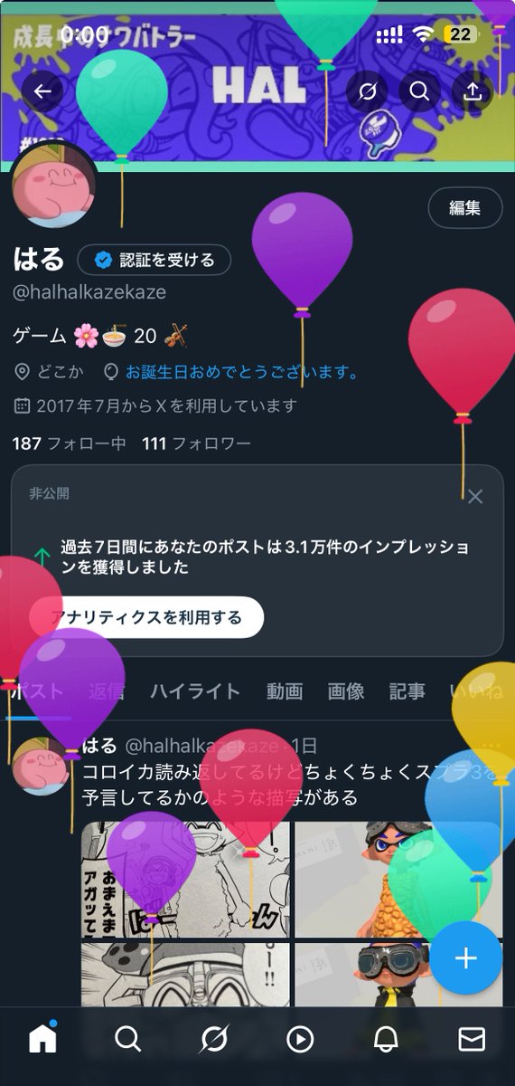 halhalkazekaze's tweet photo. よっしゃ https://t.co/4gpyIPM654