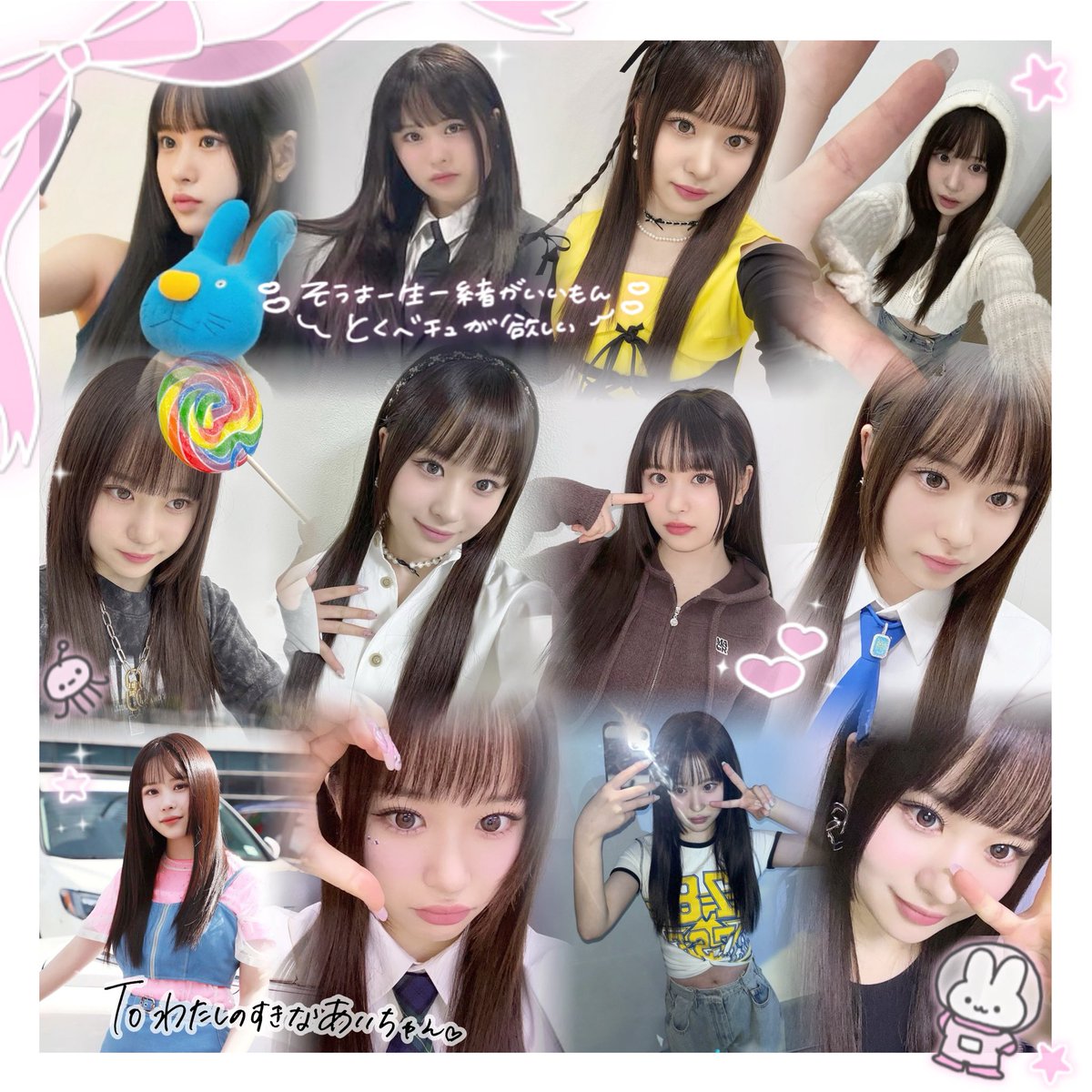 yuinady_'s tweet photo. 500日💫⭐︎ https://t.co/AHUvLUQdVt