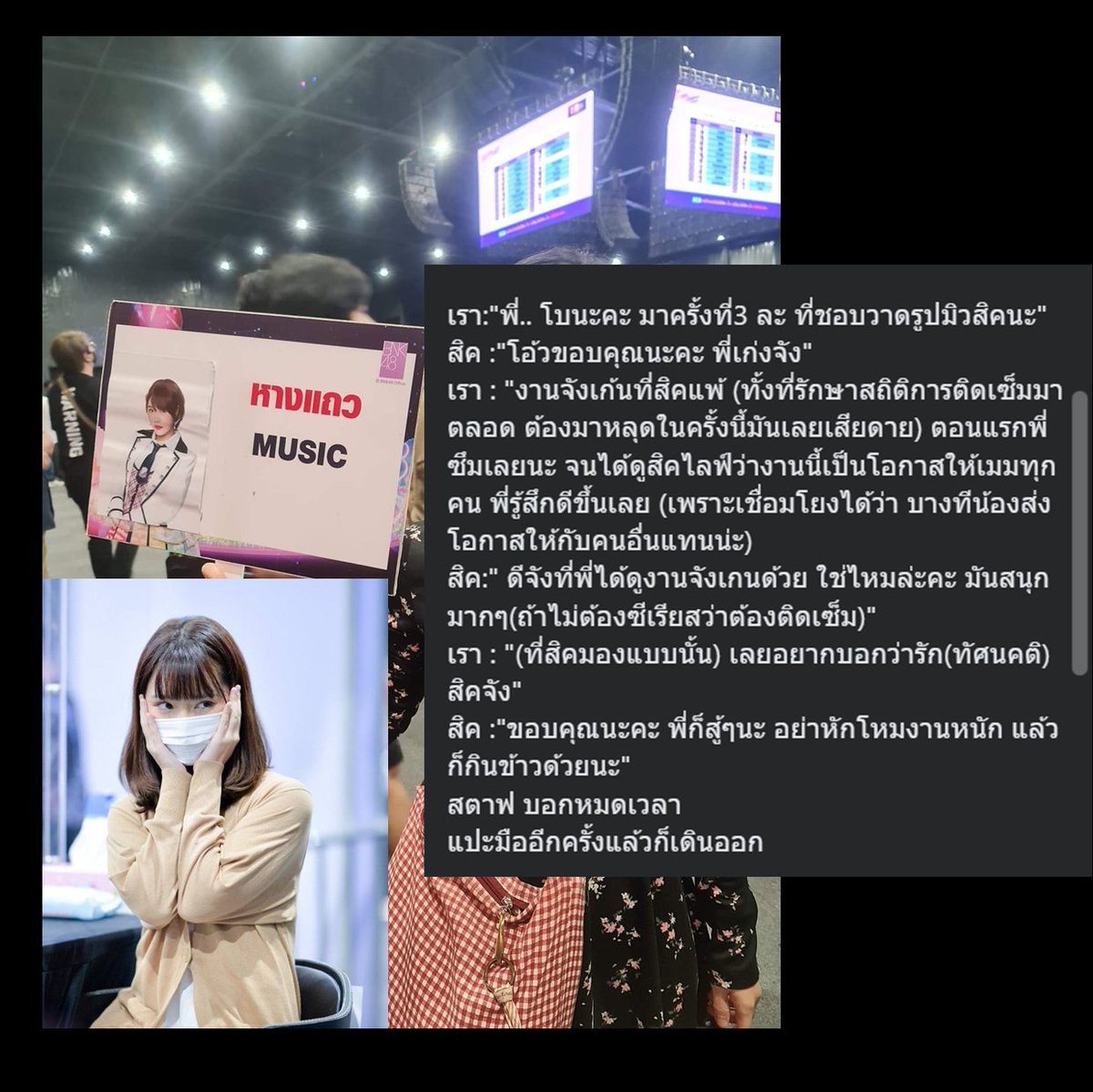 Bo_bestiny's tweet photo. ไม่รู้สิคจะจำพี่ได้ไหม แต่เข้าไปจับมือ 3 ครั้ง ไป 2-shot  สองครั้งก็จะบอกถึงเรื่องการวาดรูปสิคเสมอ มาถึงตอนนี้ไม่ได้วาดรูปทุกวัน(เพราะงานยุ่ง) แต่นานๆทีที่ได้วาดก็เลือกวาดสิคนี่ล่ะ ขอบคุณนะคะที่เป็นแบบที่สร้างแรงบันดาลใจในการวาดให้พี่  และดีใจที่เคยมีโอกาสได้เข้าไปบอกด้วยตัวเอง https://t.co/guwCQucYYl
