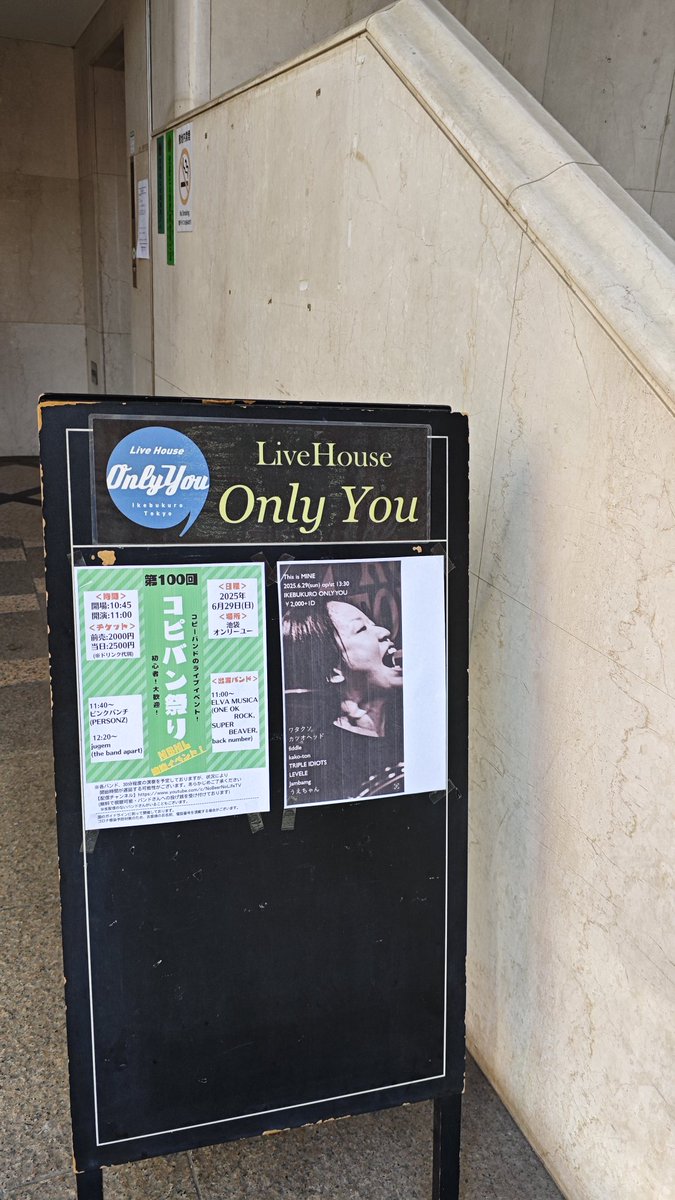 tokage_aonisi's tweet image. ワタクソのみねさんの追悼イベント
直接の面識は2回かな、、
俺の兄貴たちの親友なんだ
ドラム叩いてた姿を思い出します
福岡から来て1曲だけ歌った娘さん、しっかり育ててこられたんだなと

そしてこの13年の間に出会った仲間たち
久しぶりに会わせてくれたんだね
みんな生きてまた会おうぜ！