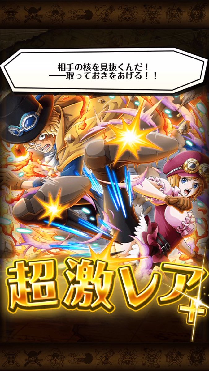 kingjoy0721's tweet photo. 超進化完了〜！！
 #トレクル https://t.co/sJqqkCB9kk