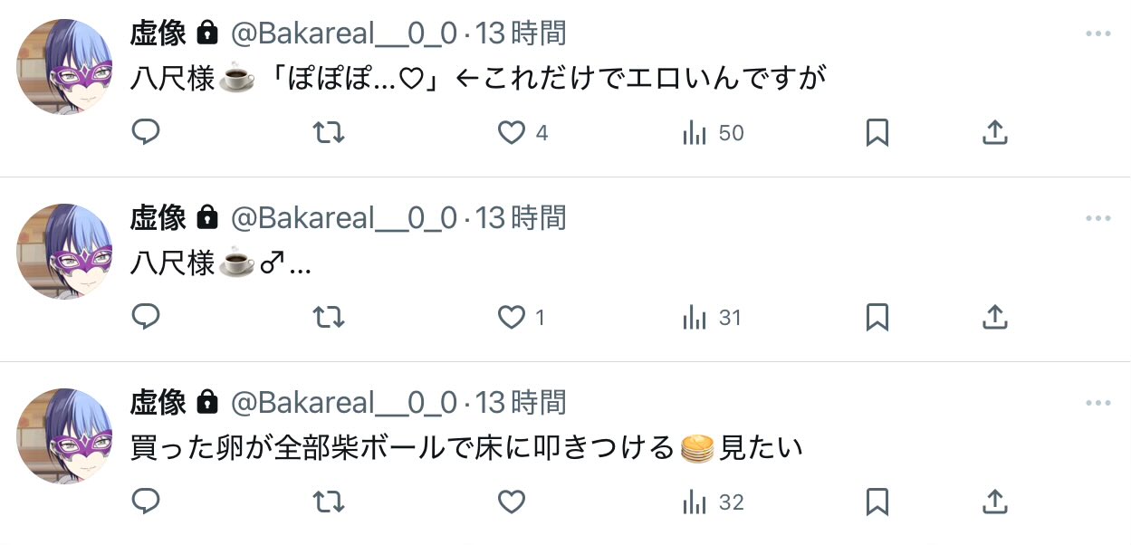 りある on X: 