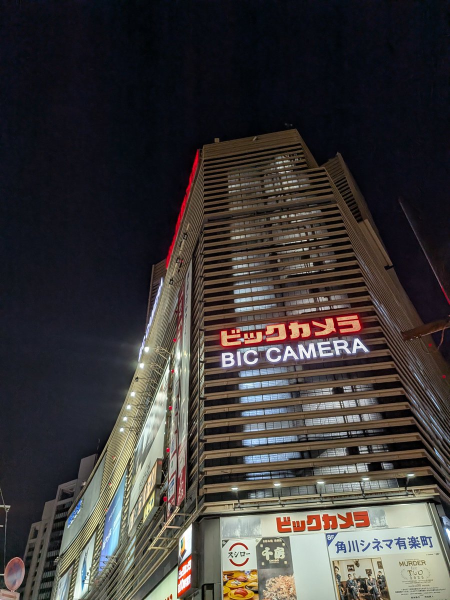 今日も有楽町だった（ここじゃぁない）