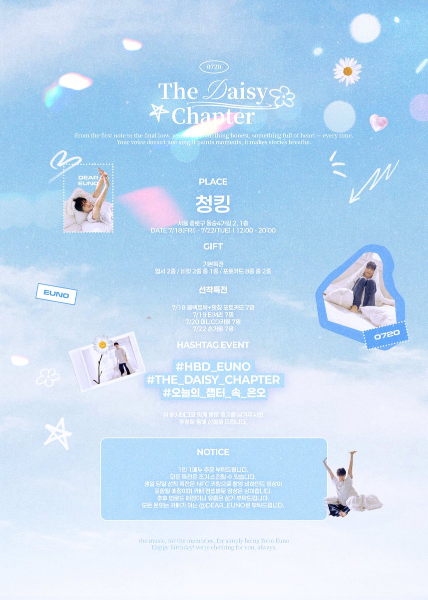 Dear_euno's tweet photo. 𝐓𝐡𝐞 𝓓𝐚𝐢𝐬𝐲 𝐂𝐡𝐚𝐩𝐭𝐞𝐫
-
ᴇᴜɴᴏ ʙɪʀᴛʜᴅᴀʏ ᴄᴀғᴇ ᴇᴠᴇɴᴛ ¹

윤은오 배우님의 생일을 기념하며
생일 카페 이벤트를 진행합니다 ◡̈⋆*
-
☁️ 청킹
🩵 𝟩.𝟣𝟪 - 𝟩.𝟤𝟤

#HBD_EUNO 
#THE_DAISY_CHAPTER 
#오늘의_챕터_속_은오 https://t.co/hEaqIp2V8x
