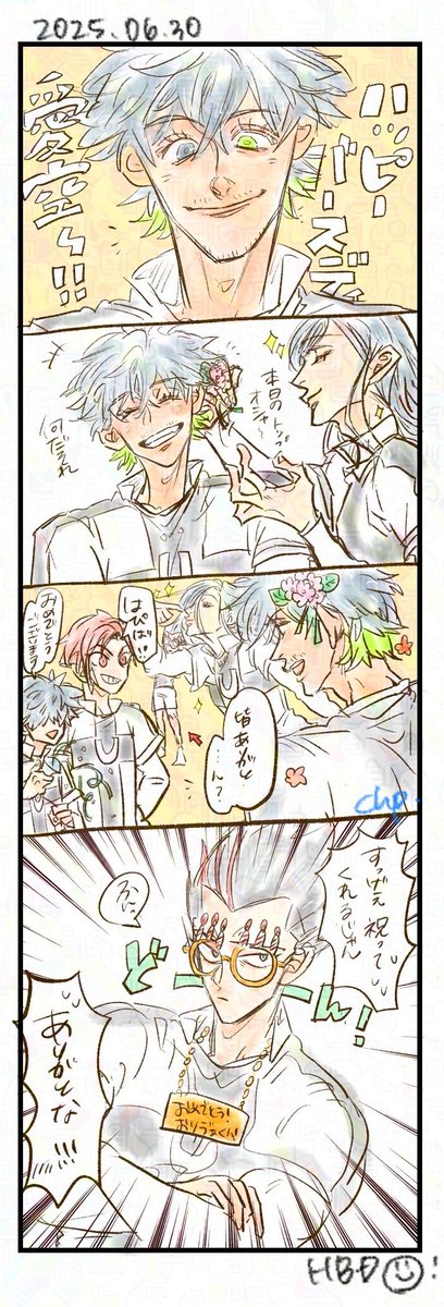 Mn5ta's tweet photo. #オリヴァ愛空生誕祭2025
🎉🧔

＼＼\\\ ʜᴀᴘᴘʏ ʙɪʀᴛʜᴅᴀʏ ///／／

2025.06.30 https://t.co/nsR80LGiVm