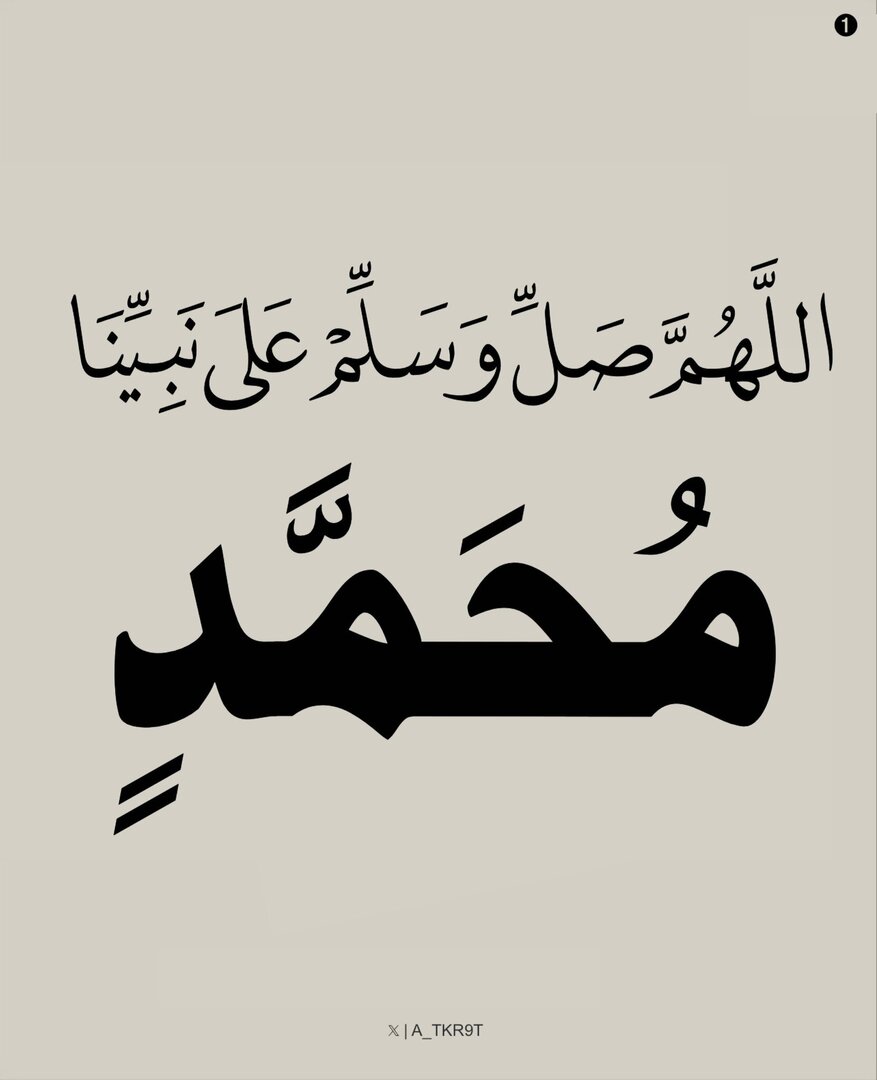ٰ