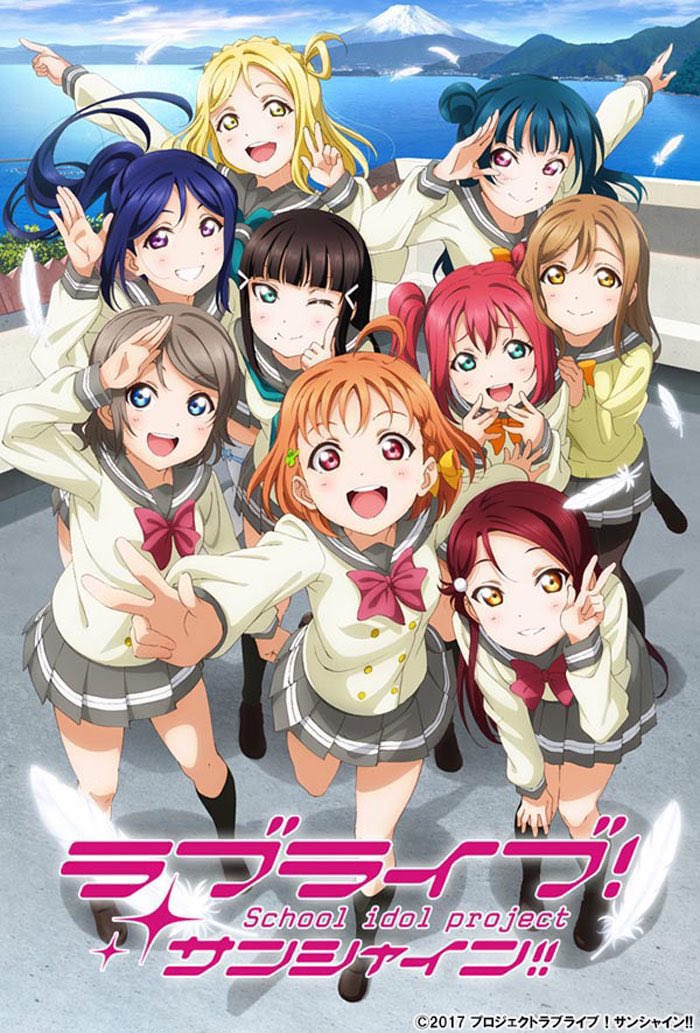 アニメ聖地巡礼絵画④額縁25㎝×34㎝ 背景画 ラブライブ！ - メルカリ