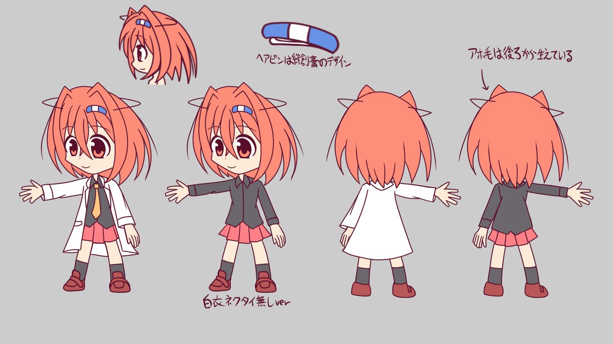bomrappa's tweet image. #うちの子の設定画をあげるとファンが増えるらしい
🩹「機械の修理から拗れた人間関係の修復まで私にお任せッ！！超絶天才修理屋のナオシマ・ナオでーす！！」