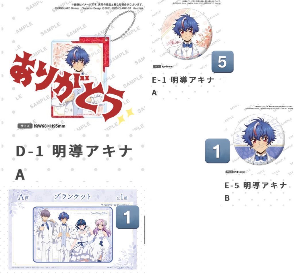 000TxXxM's tweet photo. 【交換/譲渡】カードファイト!! ヴァンガード Divinez 
くじロード～Something Blue～　

【求】 画像参照

【譲】 定価送料〜ご提示下さい
1点〜◎お心当たりのある方はご連絡お願い致します。 https://t.co/NV4crWF0JQ