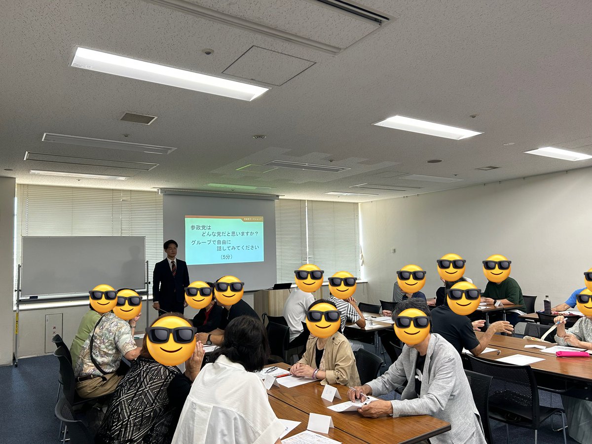 morishimakosuke's tweet image. 本日は刈谷市で
「参政党ってどんな党?」
のワークショップを行いました
多くの皆さんに集まっていただき
熱気のある会になりました
こういった機会を今後も設けていきたいです
#参政党 #刈谷市 #参政党地域活動
