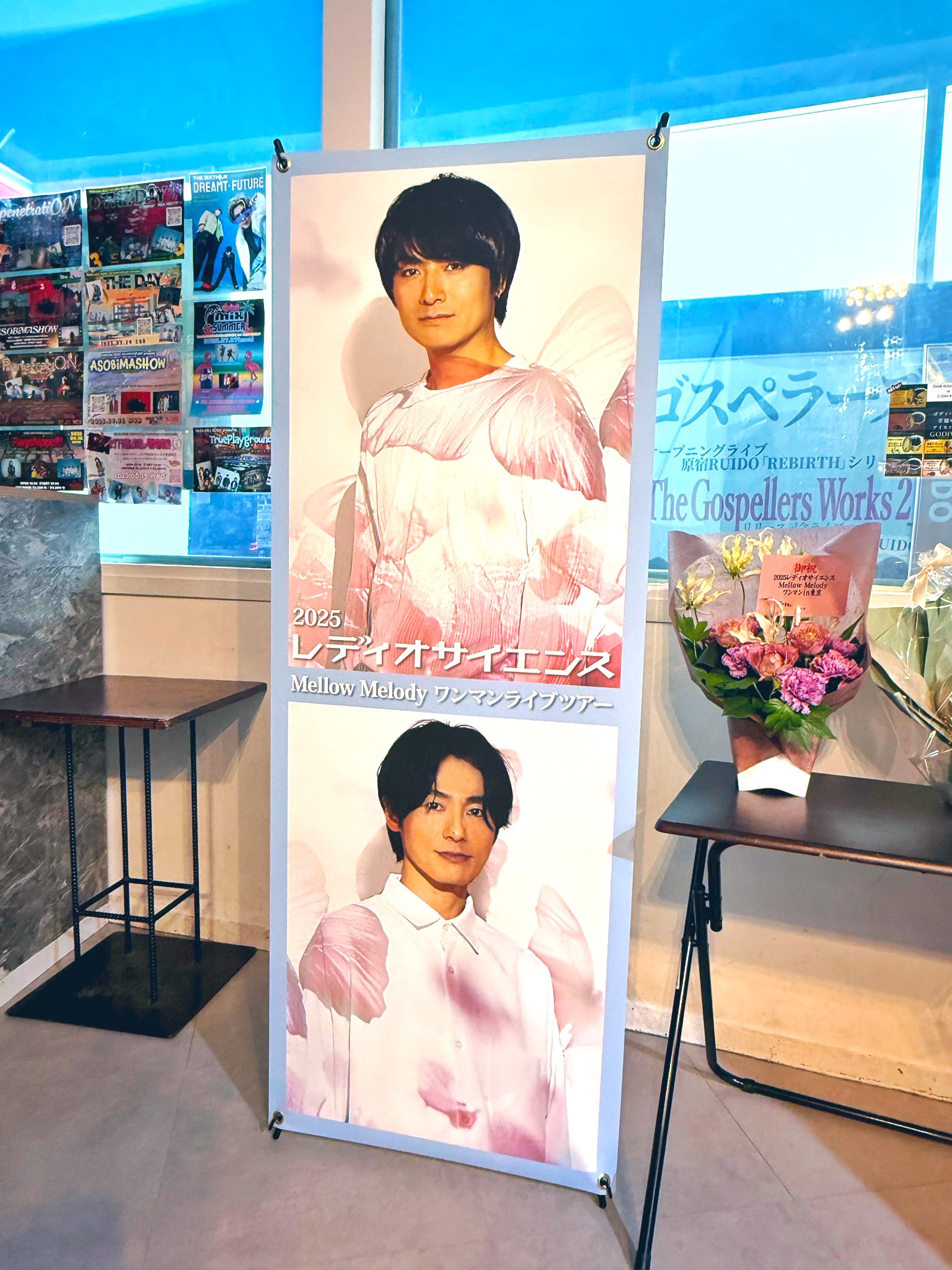 レディオサイエンスサコ ちゃん生プリクラ　2015/6/28唯一無二イベント入手 レディオサイエンスサコ ちゃん生プリクラ2015/6/28唯一無二
