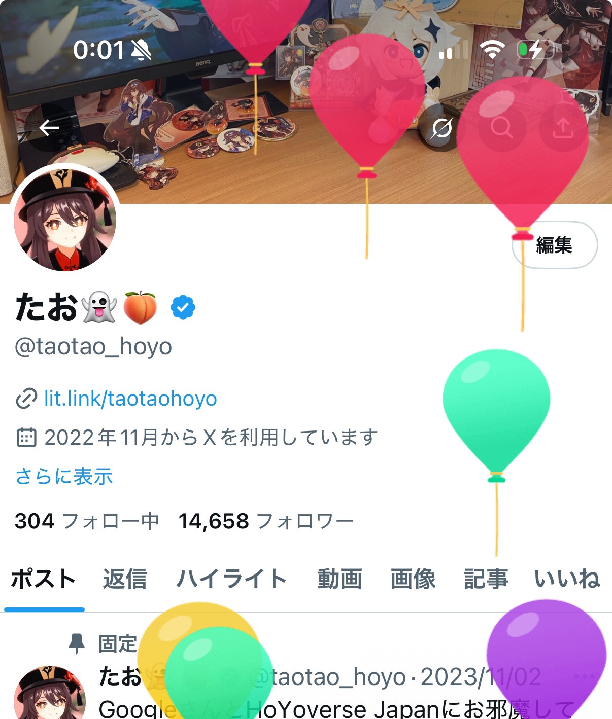 はたたたさんおーだー はっちー(たお👻🍑) (@taotao_hoyo) / X