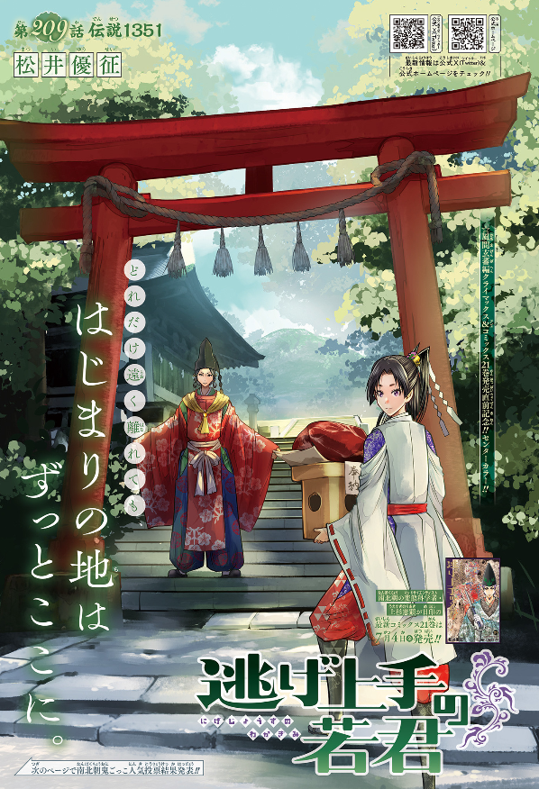 GunqI0xWMAAXCah