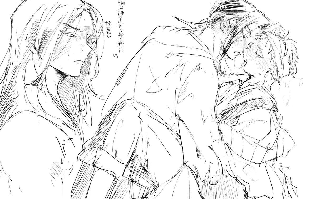 らぶらぶくっついてるジャミカリ♡ 
