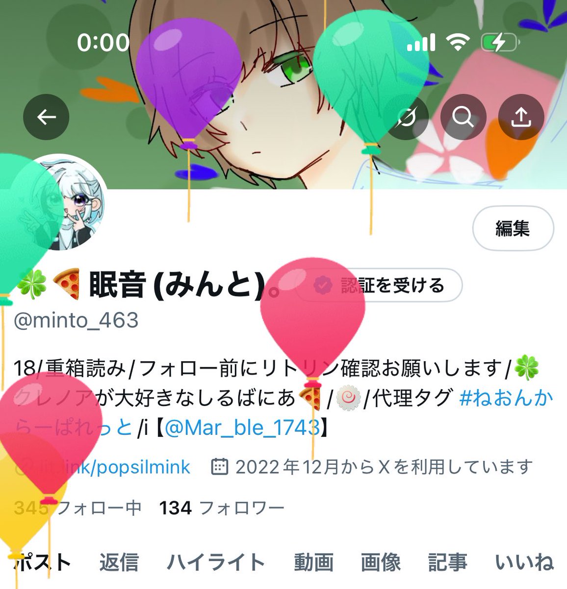 minto_463's tweet photo. お久しぶりです！うまれたみたいです〜🥳
バタバタしてることもあり、中々こっちにおりませんがゆるゆるやっていきますー！

あと最近ようやくバイトを始めました✌️
20歳までの目標は別界隈含めどっかに遠征に行くことです！！よろしくお願いします！！ https://t.co/Hff41oX4to