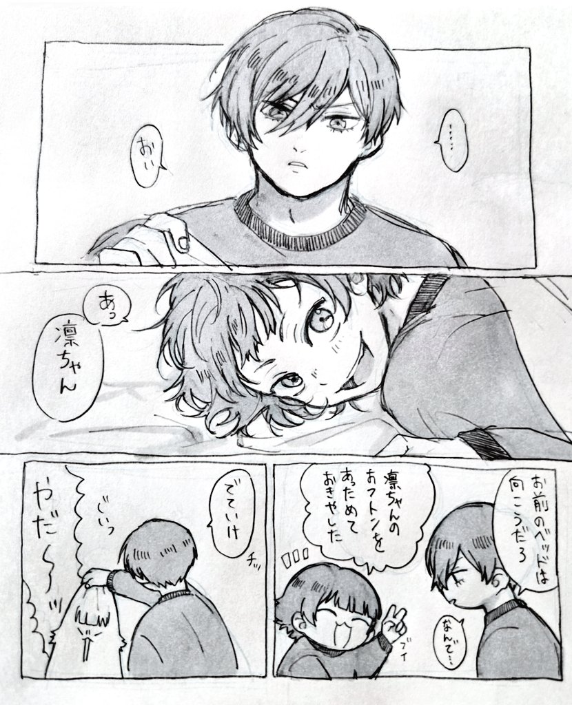 あとちょっと続きますrnbc 