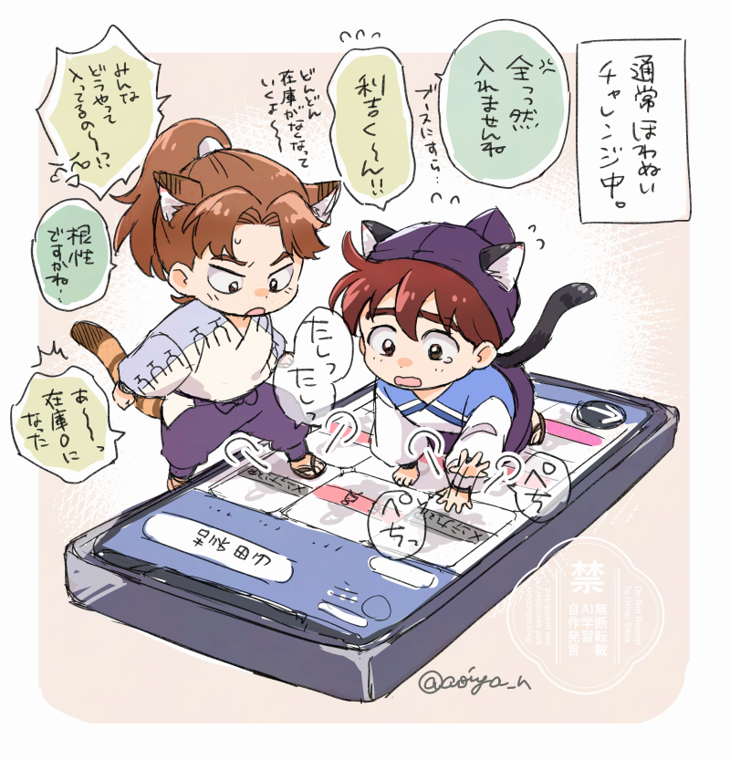 ほわぬ…🥲 
