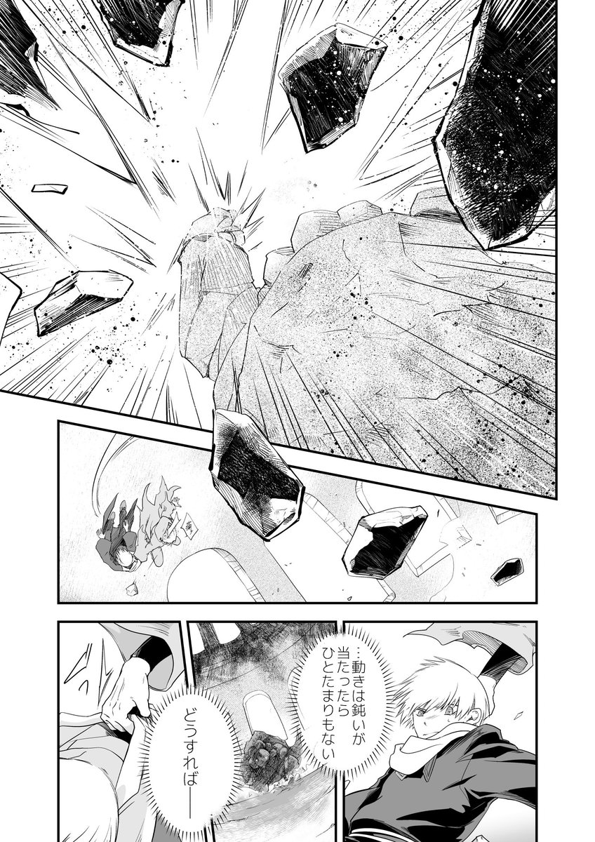 osigotoot's tweet photo. [第7話] （1/9） https://t.co/OOnzoLxGPt