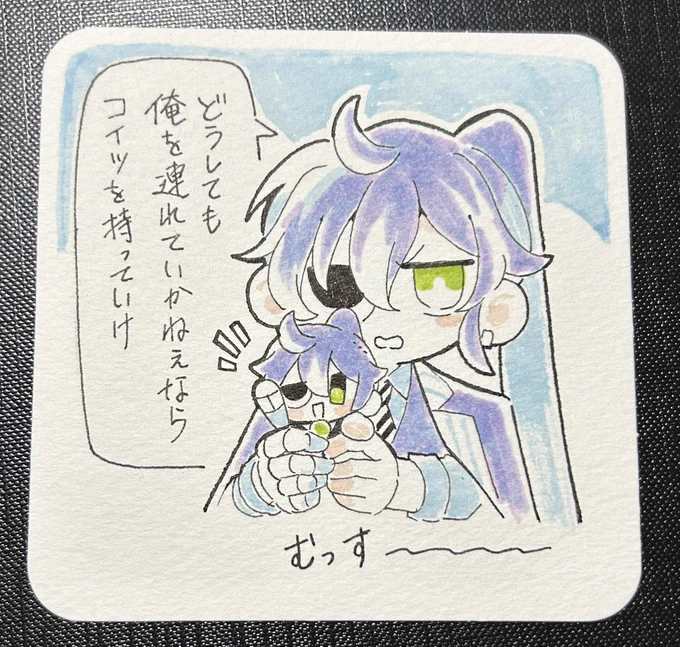 主の取り合いはいったんやすみ 