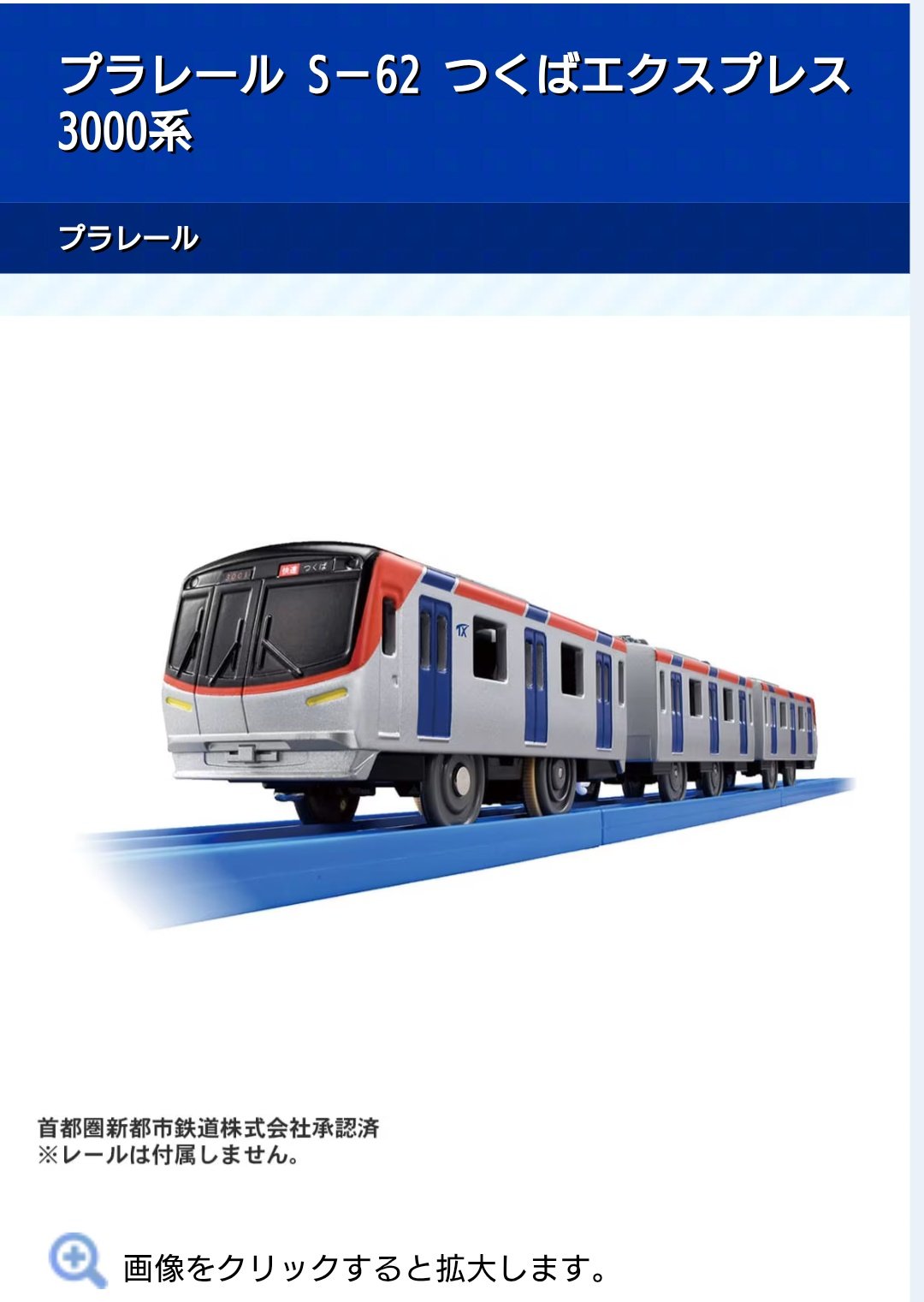 そーなん伸縮ライン on X: 