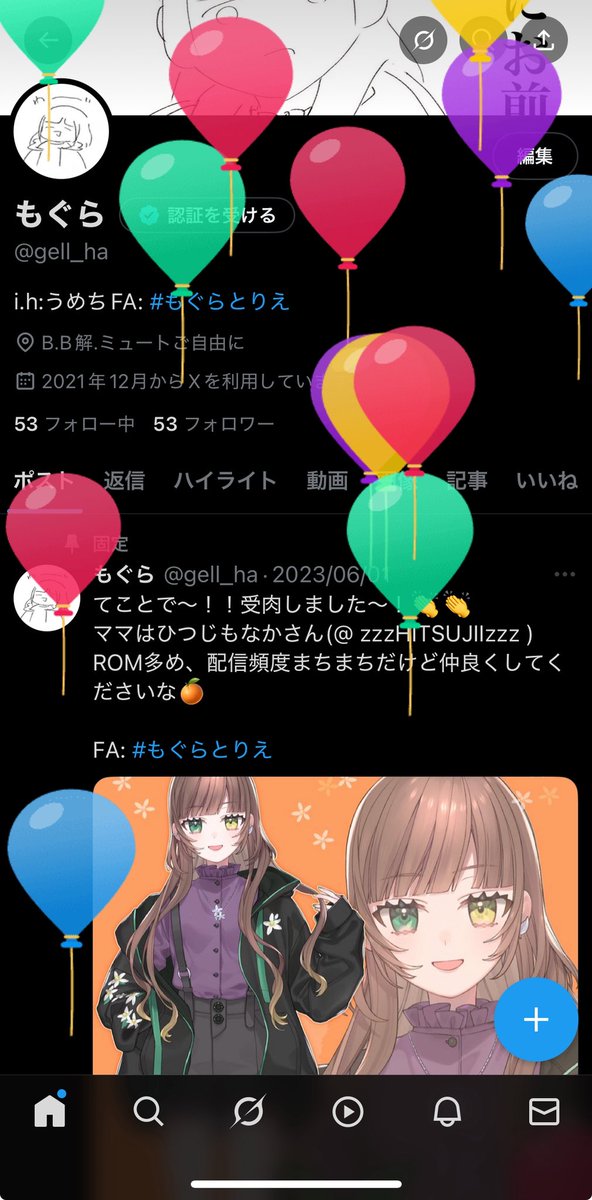 gell_ha's tweet photo. また1歩、大人になりました https://t.co/Ylko9HyBaC