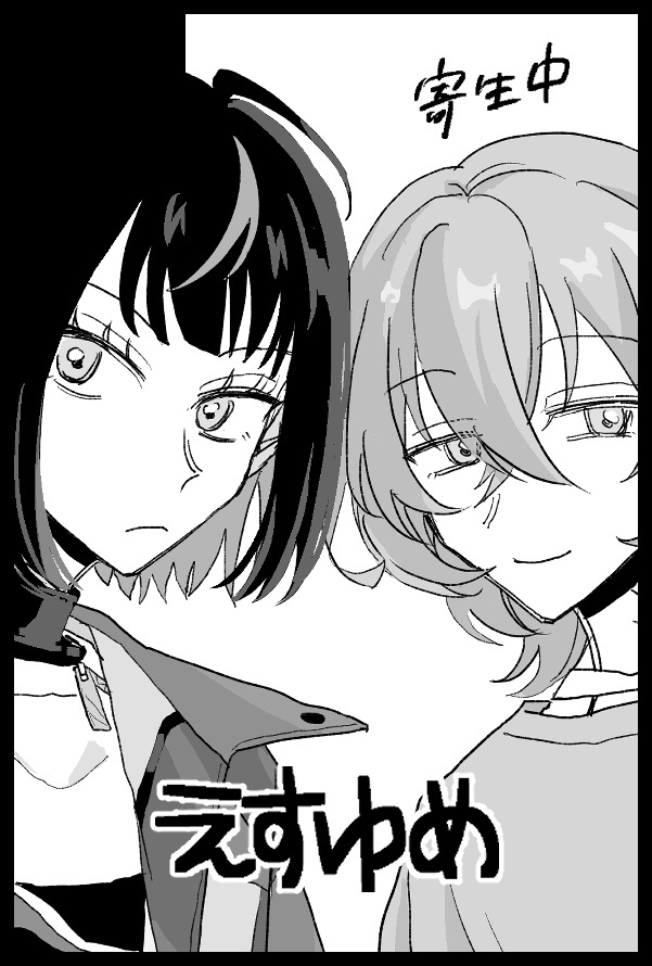 smyk521's tweet image. 【サークル参加します!!】08月17日（大阪）GOOD COMIC CITY 31 大阪 内 brilliant days 58｜