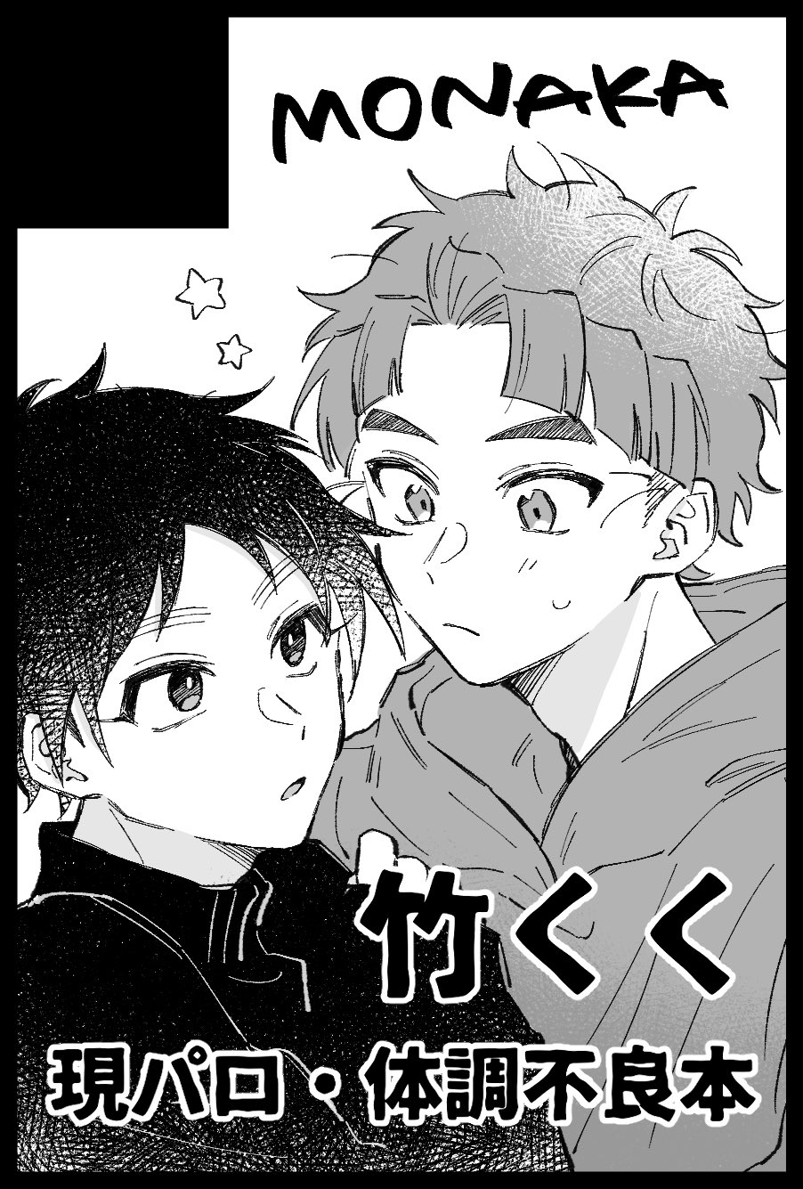 奈月花火 (@mzm78hanabi) / X