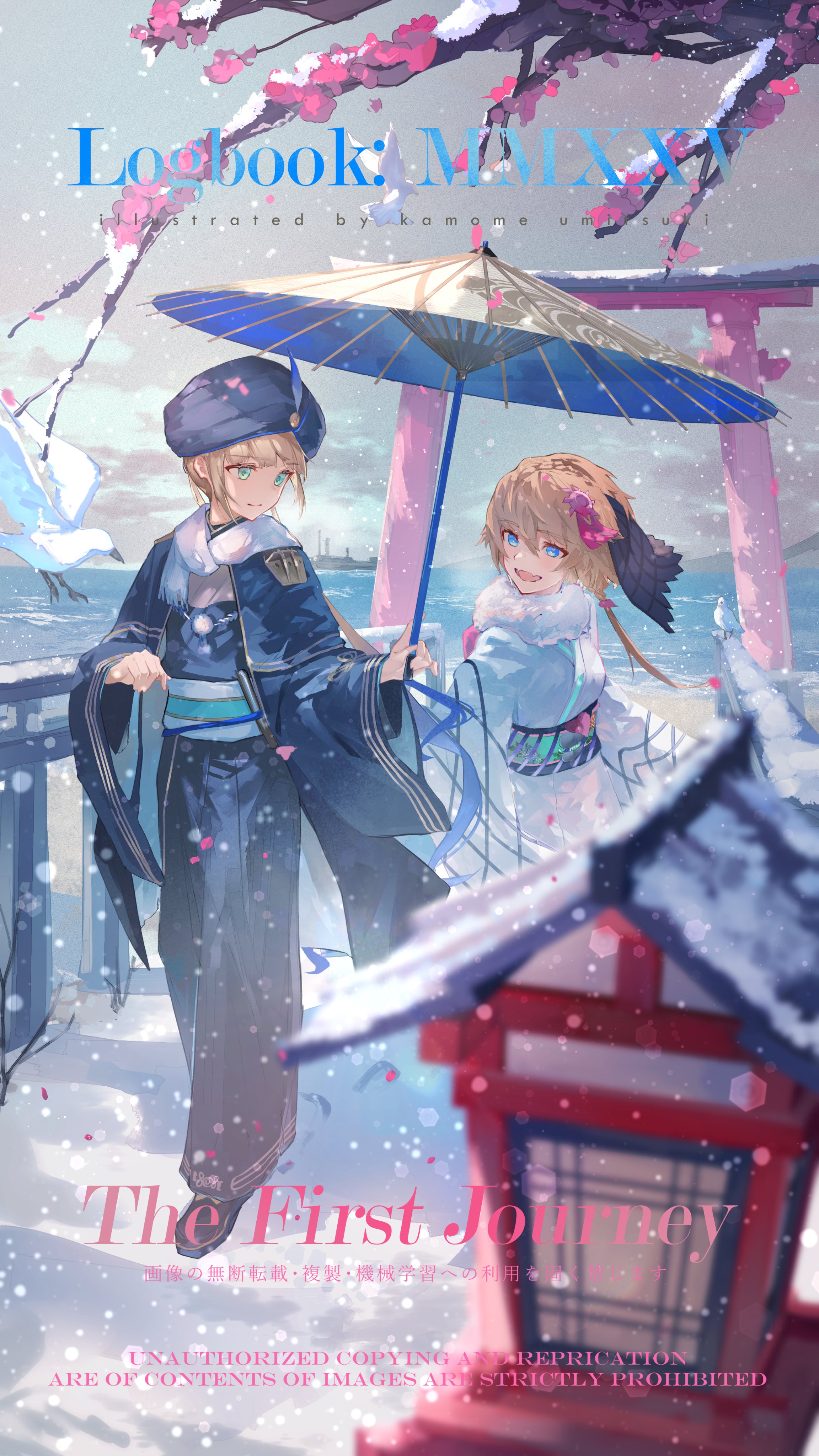 海月かもめ＠C106 土曜日 東地区 