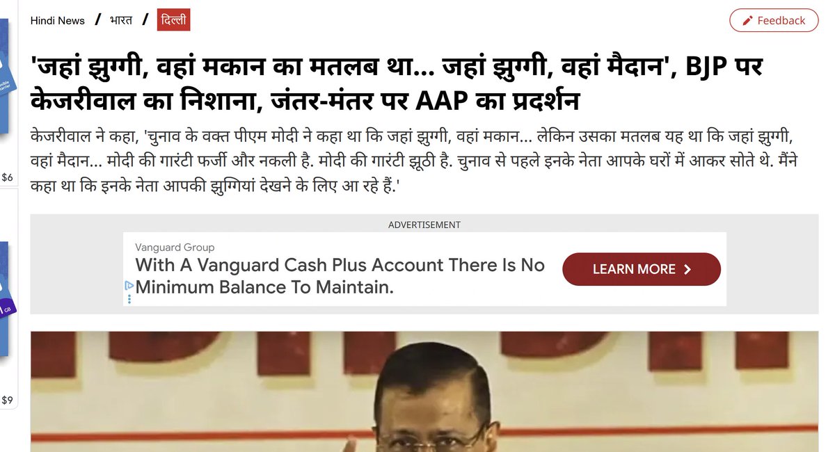 बिल में छुपा हुआ था केजरीवाल ।  झुगी झोपडी वालों का "नायक" बनाने के तलाश में बिल से बाहर आया.  पिछले 10 साल काम किया होता तो ये आडम्बर न रचना पड़ता। 
<a href="/joinblp/">Bharatiya Liberal Party (BLP)</a>