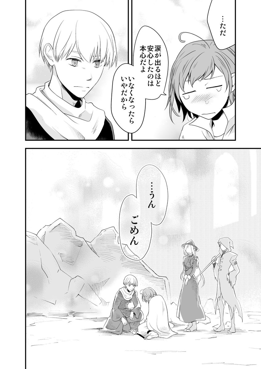 osigotoot's tweet photo. [第7話] （9/9） https://t.co/Lb9e2nB4Mu