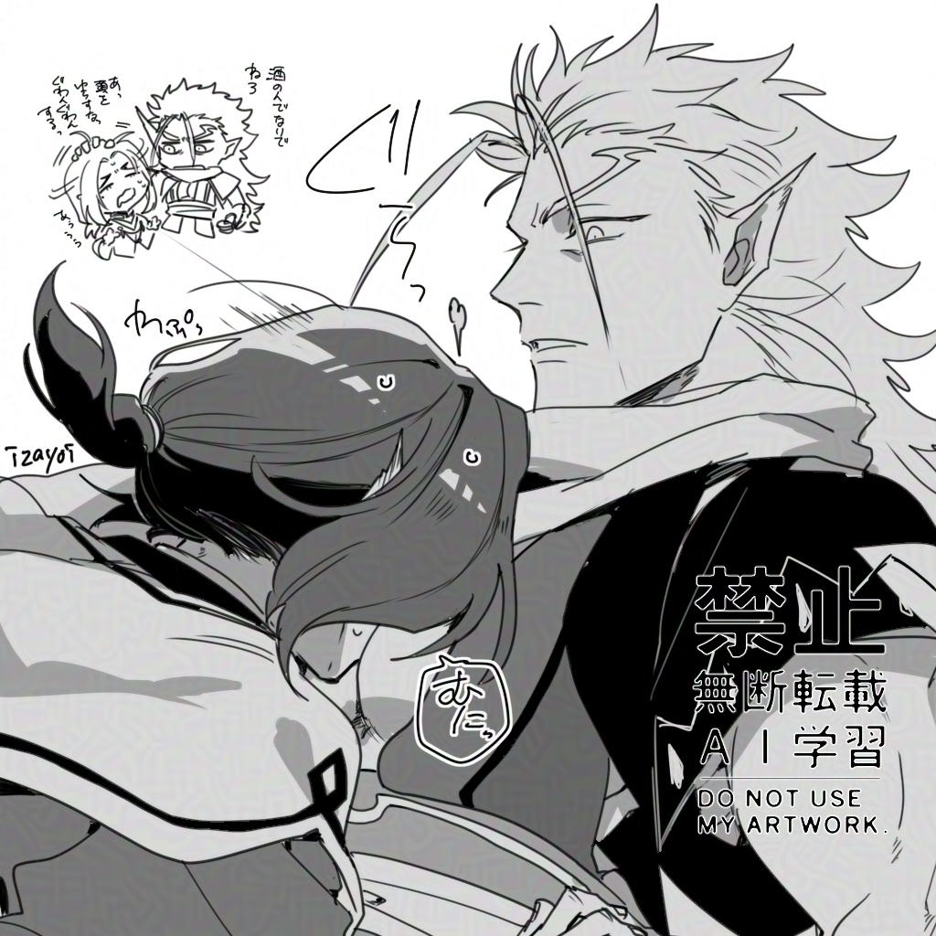 ラキスケ
オシュミカ風味 