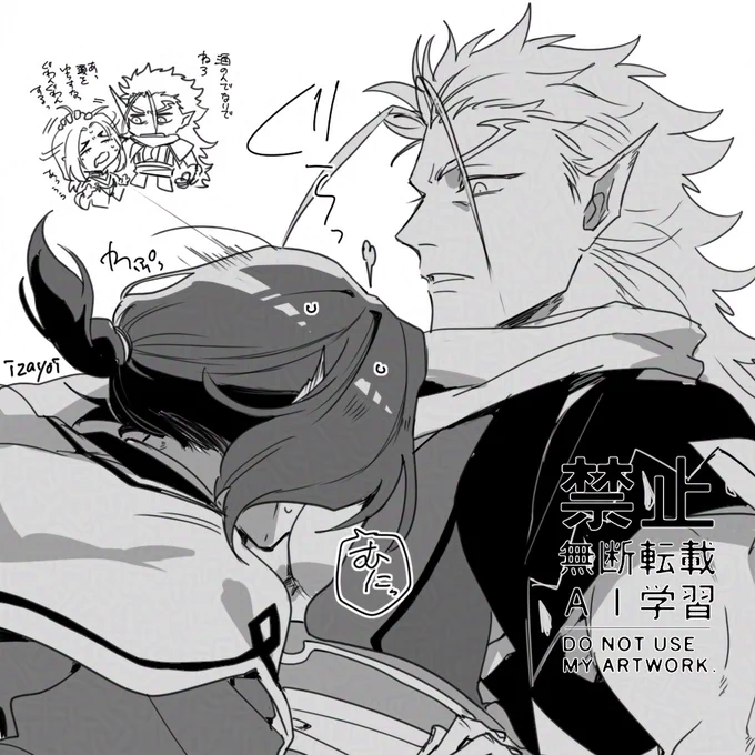 ラキスケ
オシュミカ風味 