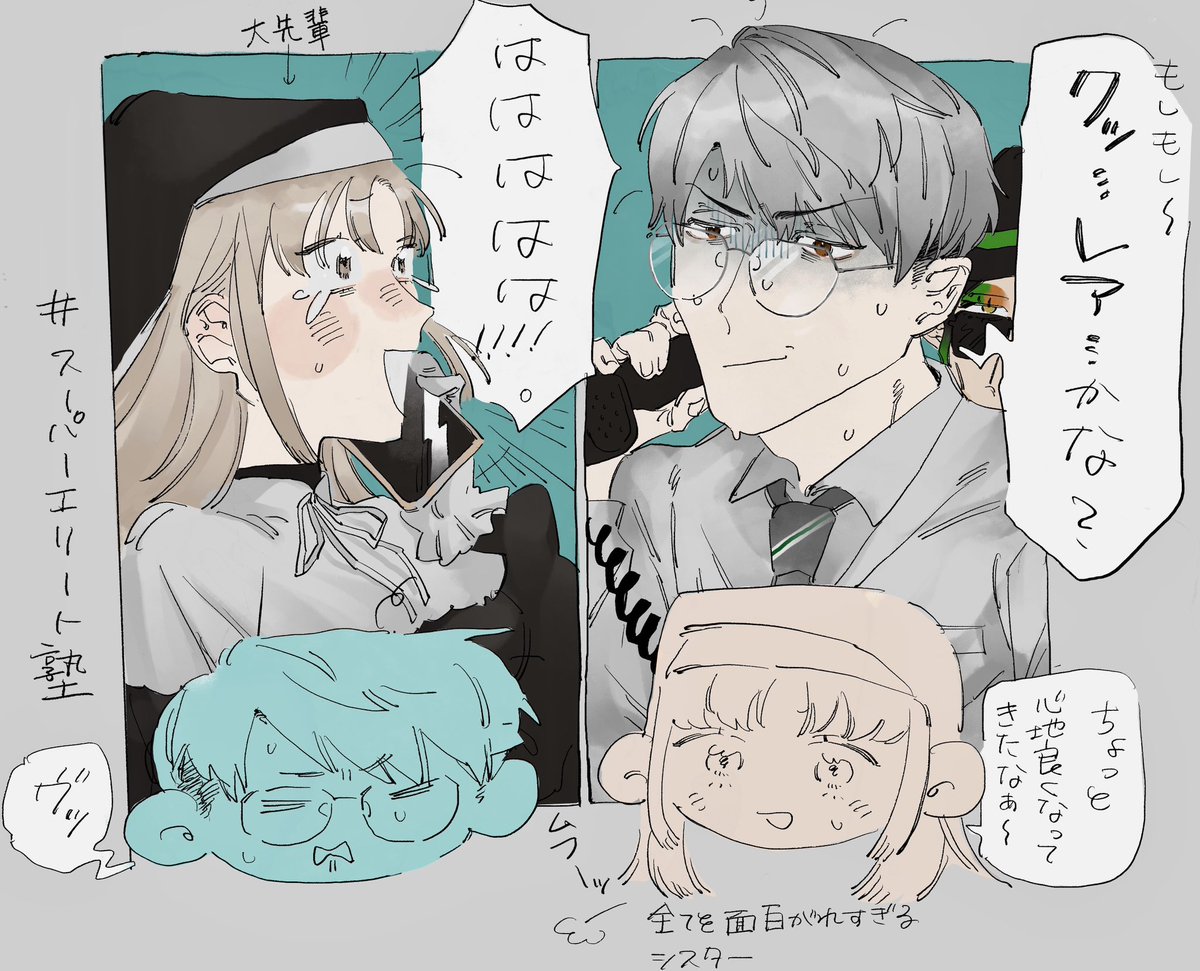 torasuke1122's tweet photo. #図解ヒトツバシ #描いたよクレアさん
#お花畑青空大写生大会
ここ好き https://t.co/9ygBRnjQk8