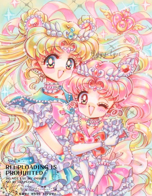 ちびうさ ,セーラーちびムーン ,セーラームーン ,月野うさぎ 「お誕生