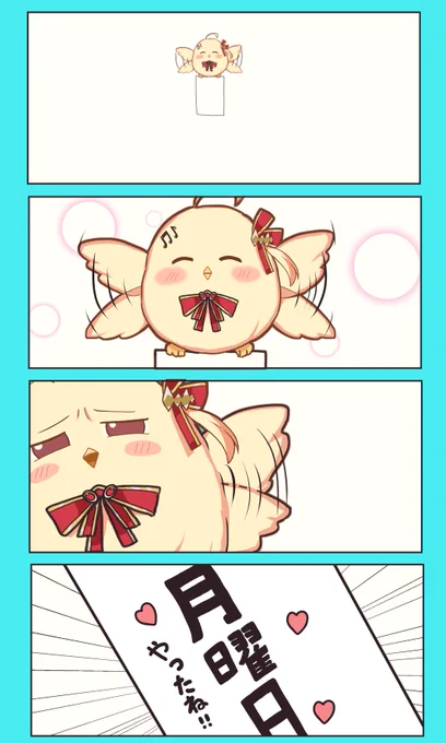 『おまえら〜〜〜っ♡』

#Artnose 