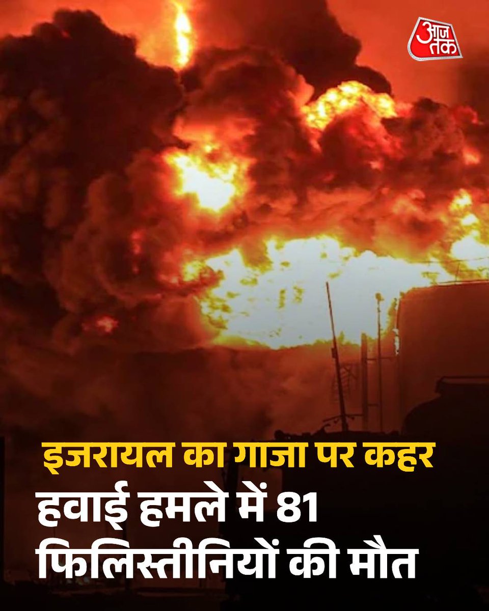 DrDayanandbhar2's tweet photo. #IndiaPakistanWar एवं #iranisraelwar पर दोनों प्यारे दोस्त को #Ceasefire की बड़ी हड़बड़ी/धड़फडी/जल्दीवाजी थी,लेकिन #israelvsGAZA पर चूप्��ी क्यों ---???
#मानवता https://t.co/tPa2NrW83D