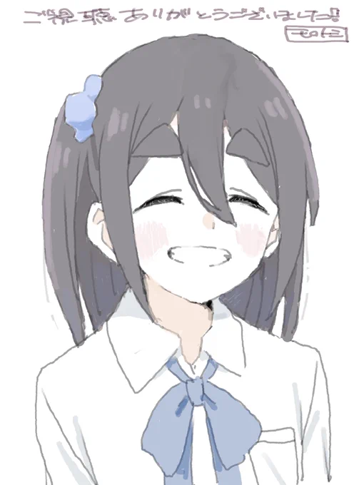 遅くなりましたが…。