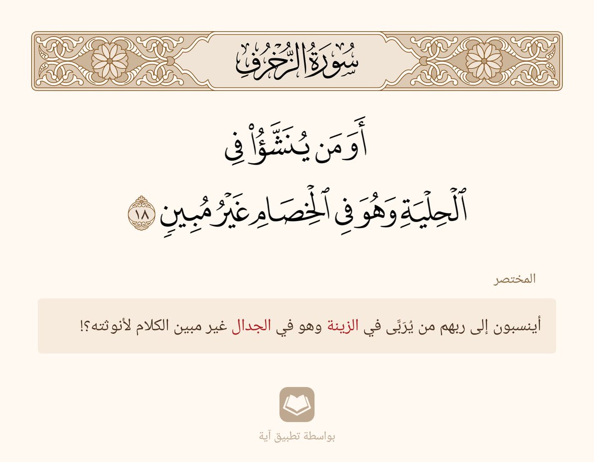 محمد ال صيفي (@mohammad_1375) on Twitter photo 