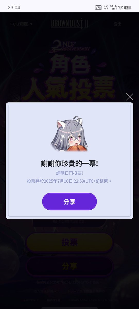 TOP666666's tweet photo. @BROWNDUST2_EN ❤️❤️❤️❤️❤️❤️❤️❤️❤️❤️❤️❤️ https://t.co/zj7gsEYvEC