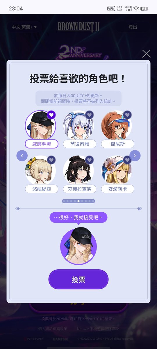 TOP666666's tweet photo. @BROWNDUST2_EN ❤️❤️❤️❤️❤️❤️❤️❤️❤️❤️❤️❤️ https://t.co/zj7gsEYvEC