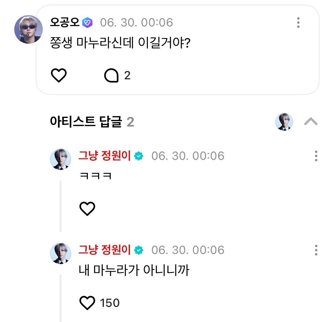 씨발 진짜 
내 마누라 아니니까 이기고 
니 마누라는 그럼? 
져준다고? 
…//////