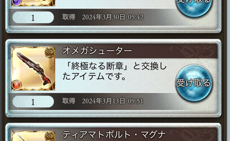 先日はお騒がせいたしました。
ここに隠れていた様です。
ありがとうございました。