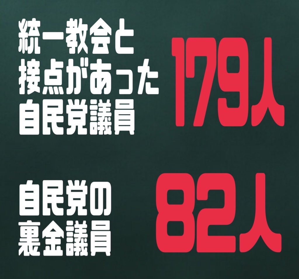 <a href="/Adepteater029/">法學院狂魔</a> #ドリルダッピ優子を逮捕しろ！

#自民党と統一教会は日本から出て行け！！